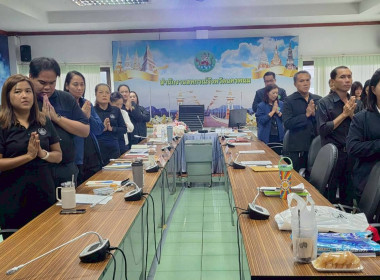 ประชุมประจำเดือนข้าราชการ ลูกจ้างประจำ พนักงานราชการ ... พารามิเตอร์รูปภาพ 3